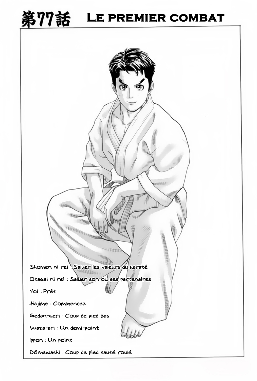img Karate Shoukoushi Kohinata Minoru 2